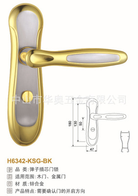 H6342金屬門 廠家、價格及中山市華奧五金專業解析